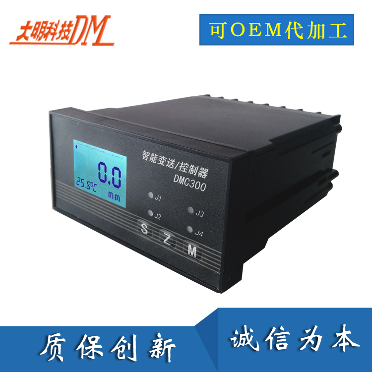 DMC300系列智能變送器/控制器